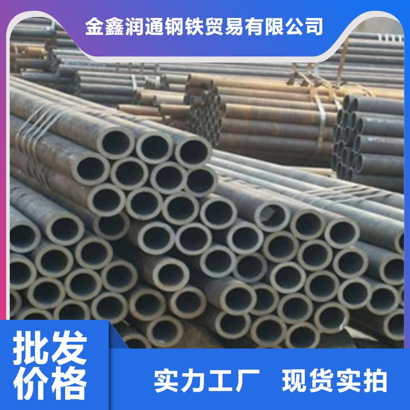 20G無縫鋼管H型鋼質量上乘