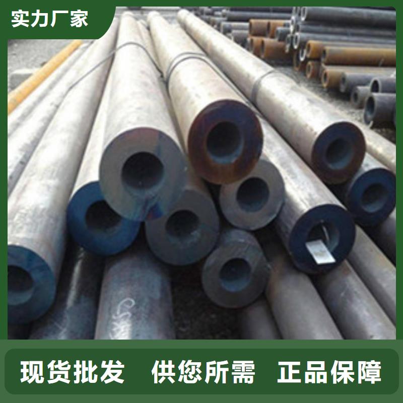 20G無縫鋼管H型鋼質量上乘