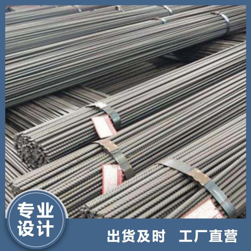 螺纹钢,【角钢】产地厂家直销
