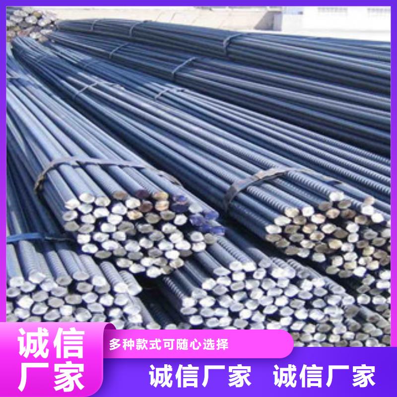 螺紋鋼工字鋼品質(zhì)優(yōu)選