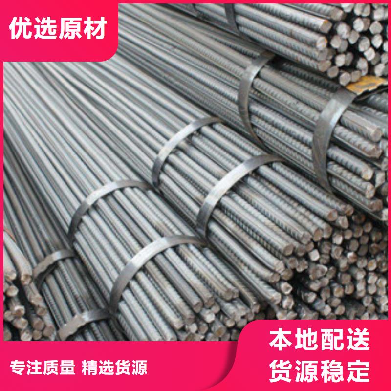 螺紋鋼H型鋼質(zhì)量牢靠
