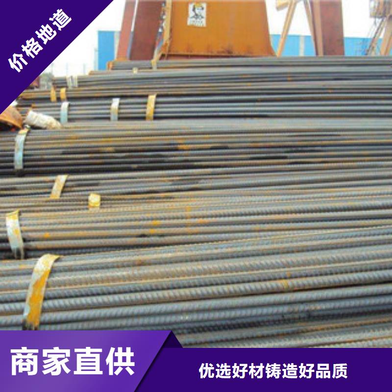 螺紋鋼H型鋼質量牢靠