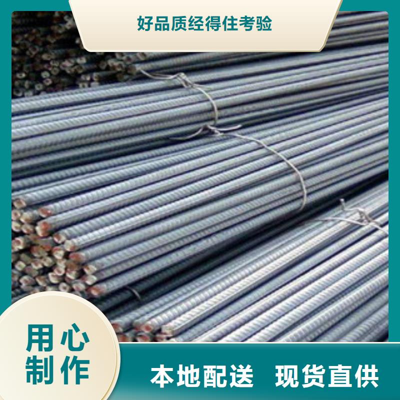 螺紋鋼H型鋼質量牢靠