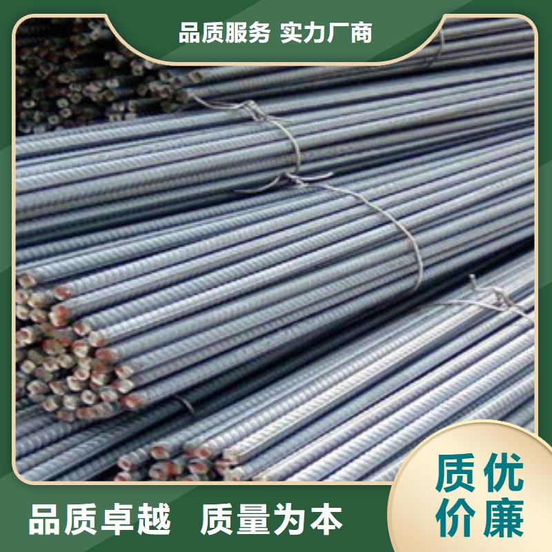 螺紋鋼工字鋼品質(zhì)優(yōu)選