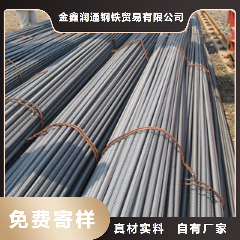 螺紋鋼H型鋼質量牢靠