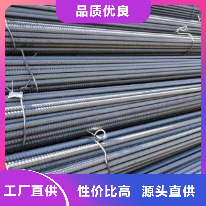 螺紋鋼,【角鋼】產地廠家直銷