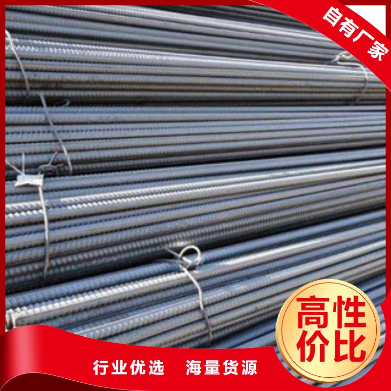 螺紋鋼H型鋼質量牢靠