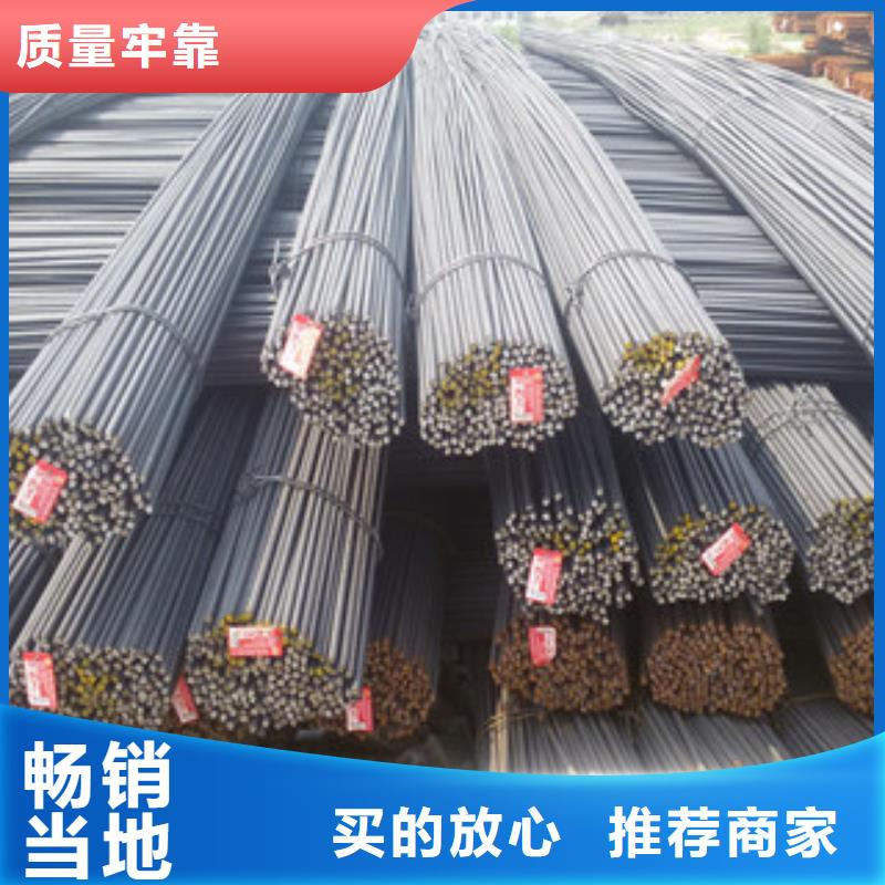 螺紋鋼H型鋼質量牢靠