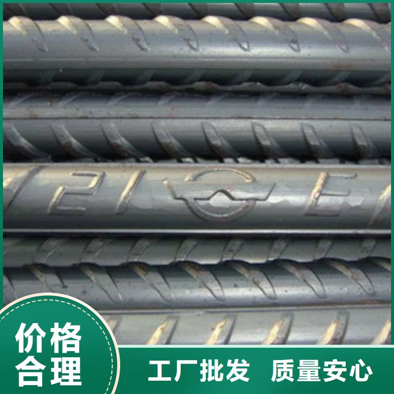 螺紋鋼,【角鋼】產(chǎn)地廠家直銷