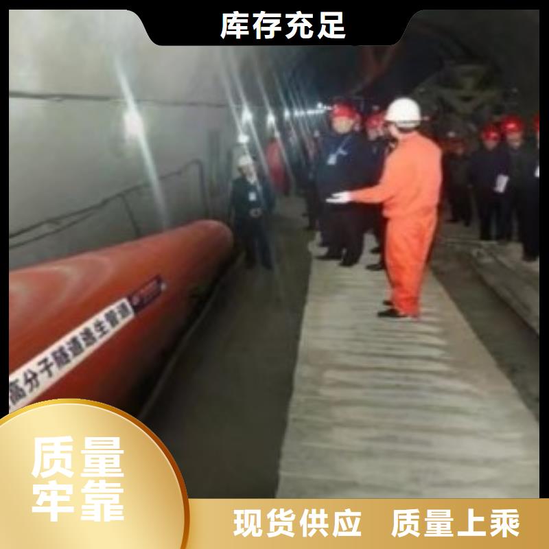 隧道救援應急通道逃生管我們更專業