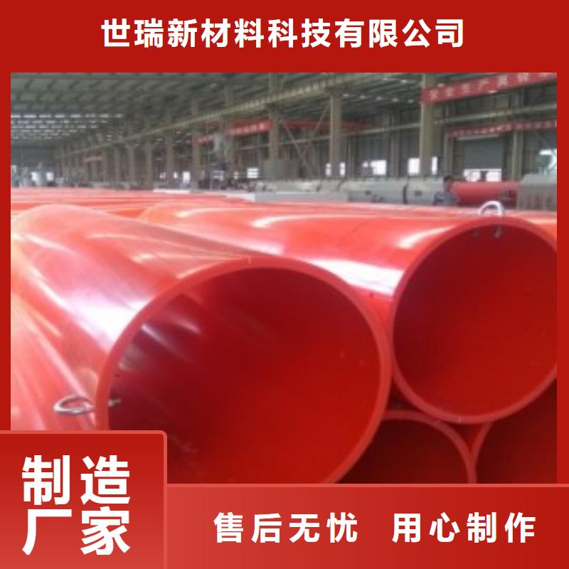 逃生管道_超高分子逃生管道質(zhì)量不佳盡管來(lái)找我