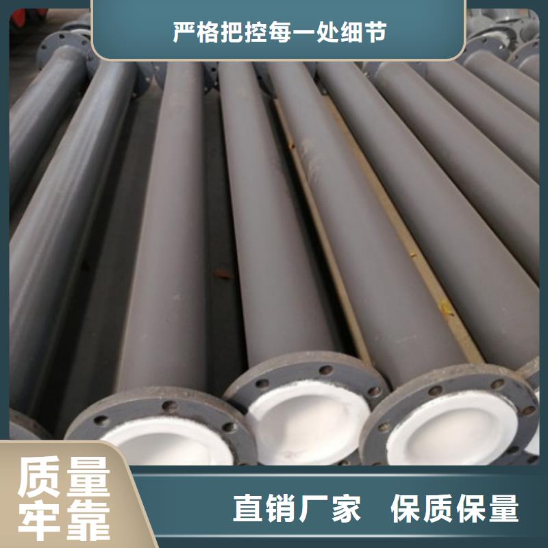 襯塑管道鋼襯塑管道廠家技術完善
