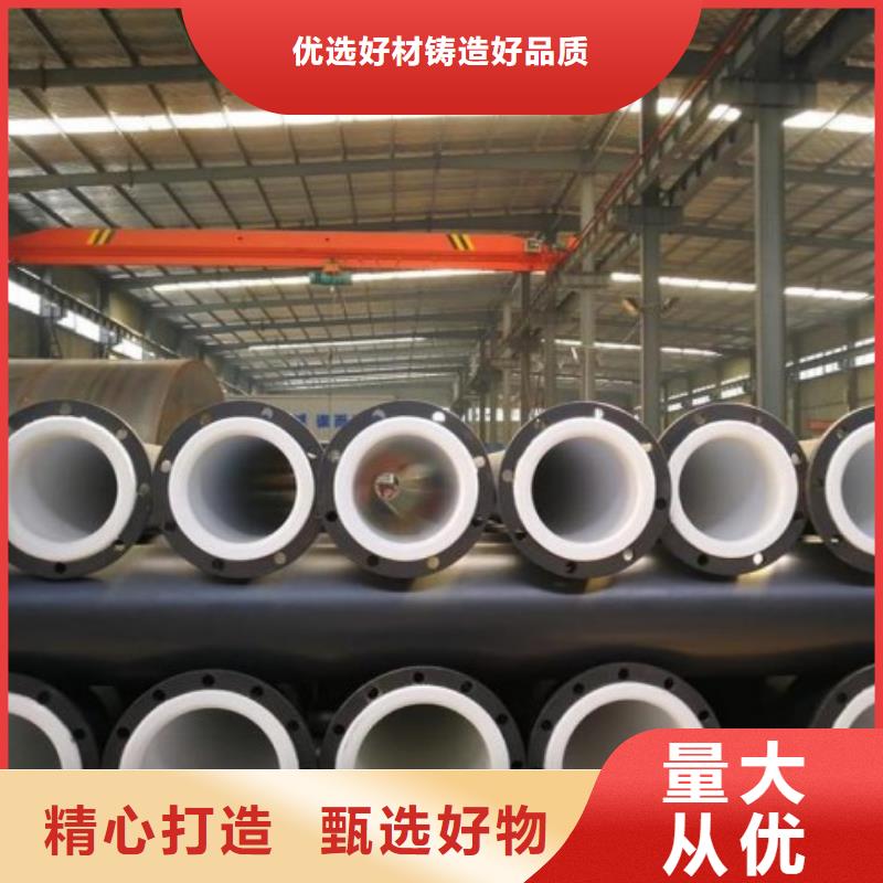 【襯塑管道】襯塑管道管件產品性能