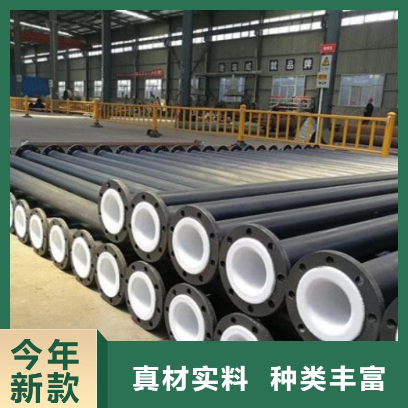 襯塑管道襯塑管廠家現(xiàn)貨交易