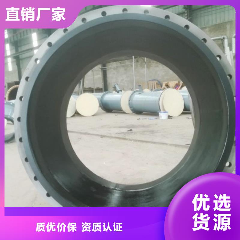 碳鋼襯膠管道襯四氟管現(xiàn)貨采購
