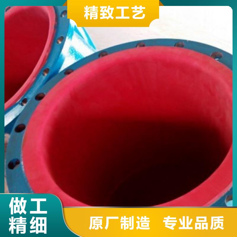 碳鋼襯膠管道內襯塑外鍍鋅N年專注