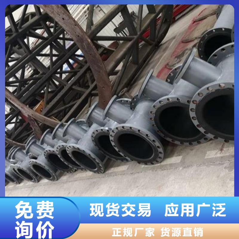 電廠襯膠管道Q235襯塑管道現貨實拍