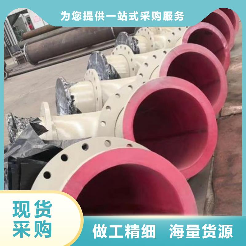 【電廠襯膠管道】河南襯塑管道源頭把關放心選購