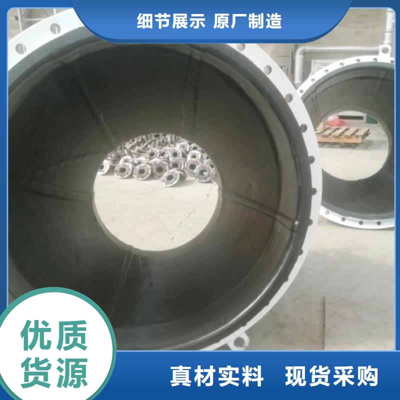 【電廠襯膠管道】河南襯塑管道源頭把關放心選購