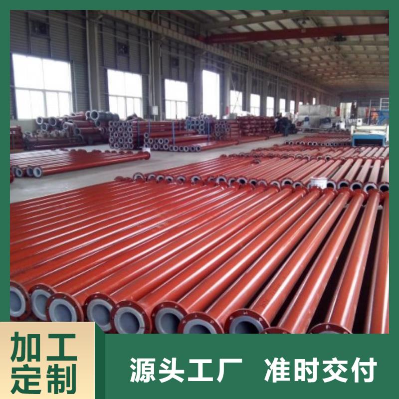 水處理襯塑管道內襯塑外鍍鋅主推產品