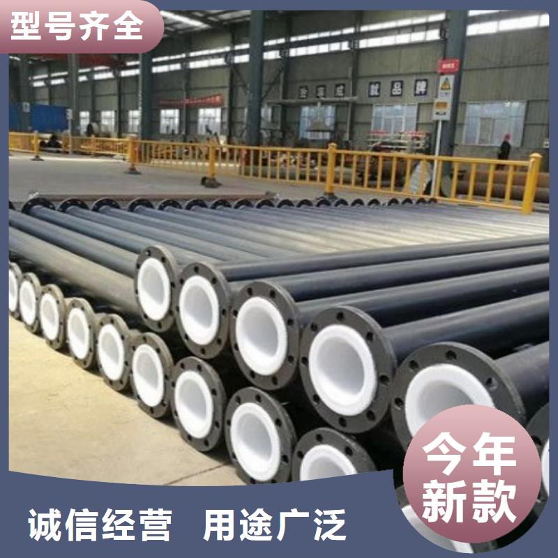 水處理襯塑管道【不銹鋼襯塑管】貨源穩(wěn)定