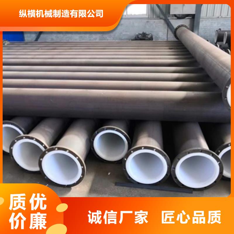 水处理衬塑管道钢衬塑复合管大厂生产品质