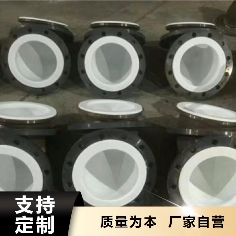 水處理襯塑管道內襯塑外鍍鋅主推產品