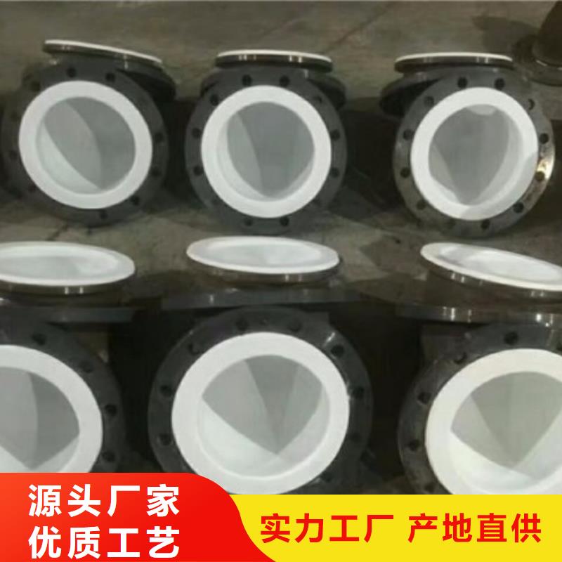 【水处理衬塑管道双面涂塑管道品质过硬】