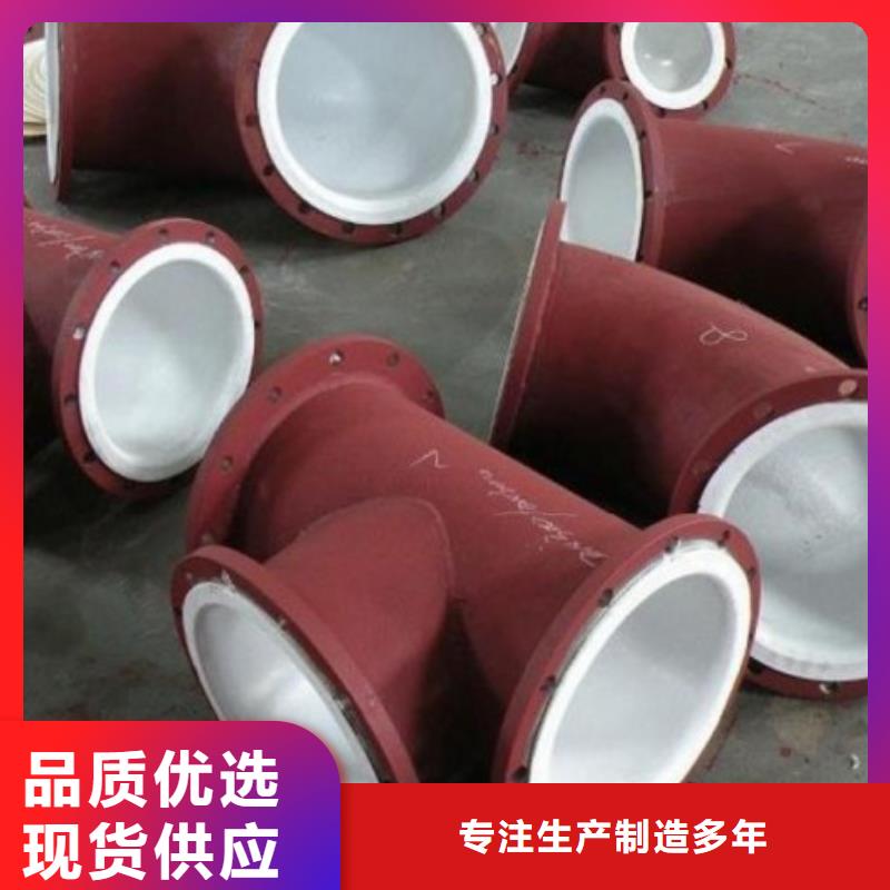防腐衬塑管道_衬四氟管大品牌值得信赖