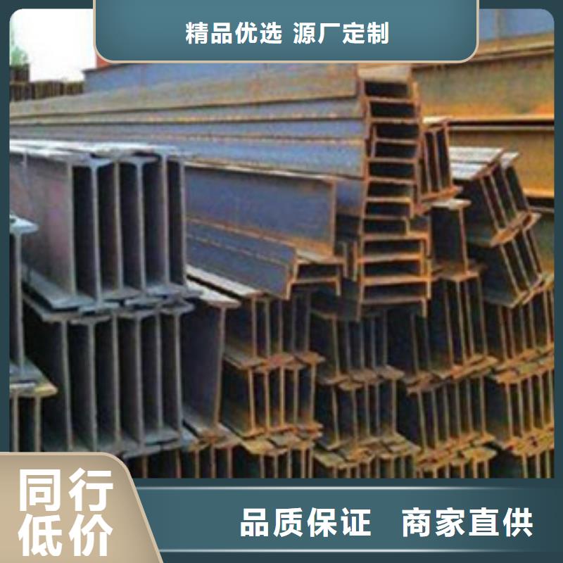 工字鋼實力廠家直銷