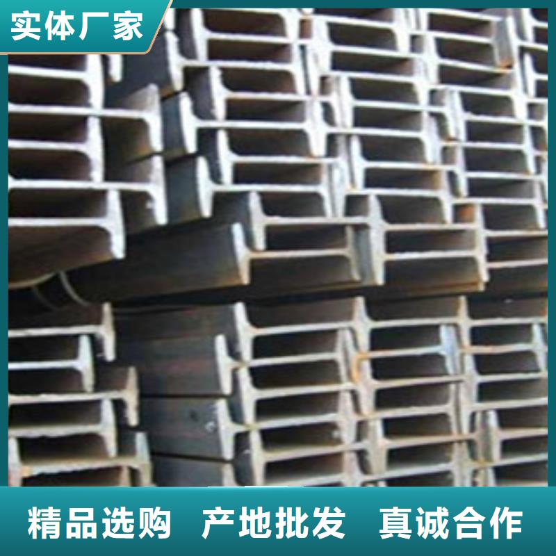 工字鋼_槽鋼高品質現貨銷售