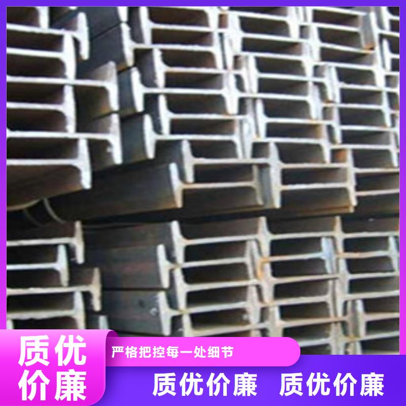 【工字鋼】-鍍鋅鋼板自主研發