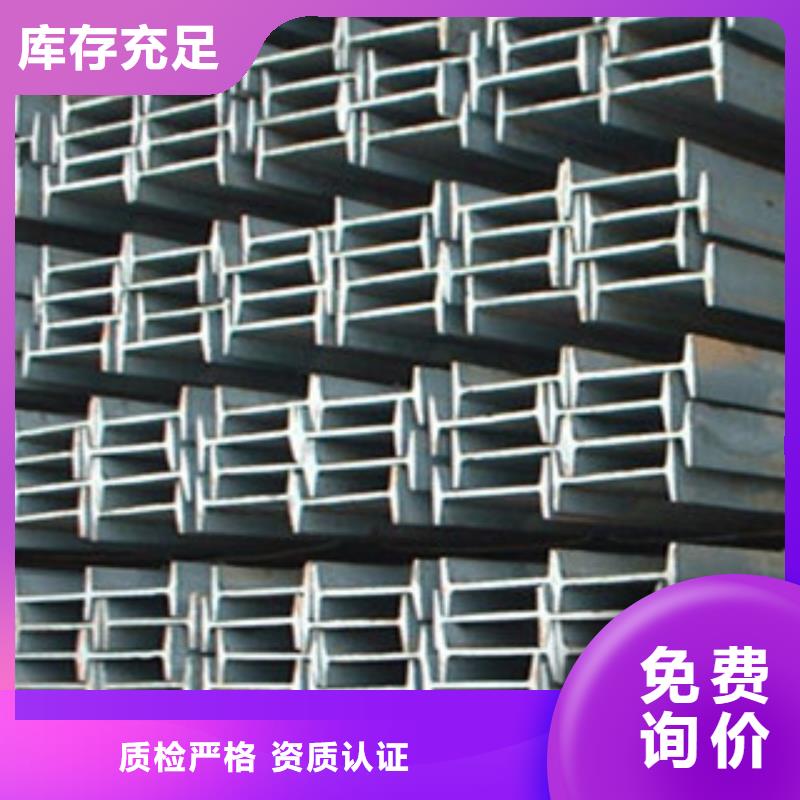 工字鋼槽鋼一手價格
