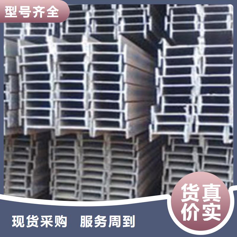 工字鋼槽鋼一手價格