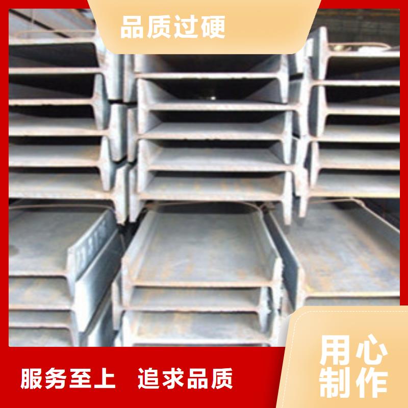 工字鋼_槽鋼高品質現貨銷售