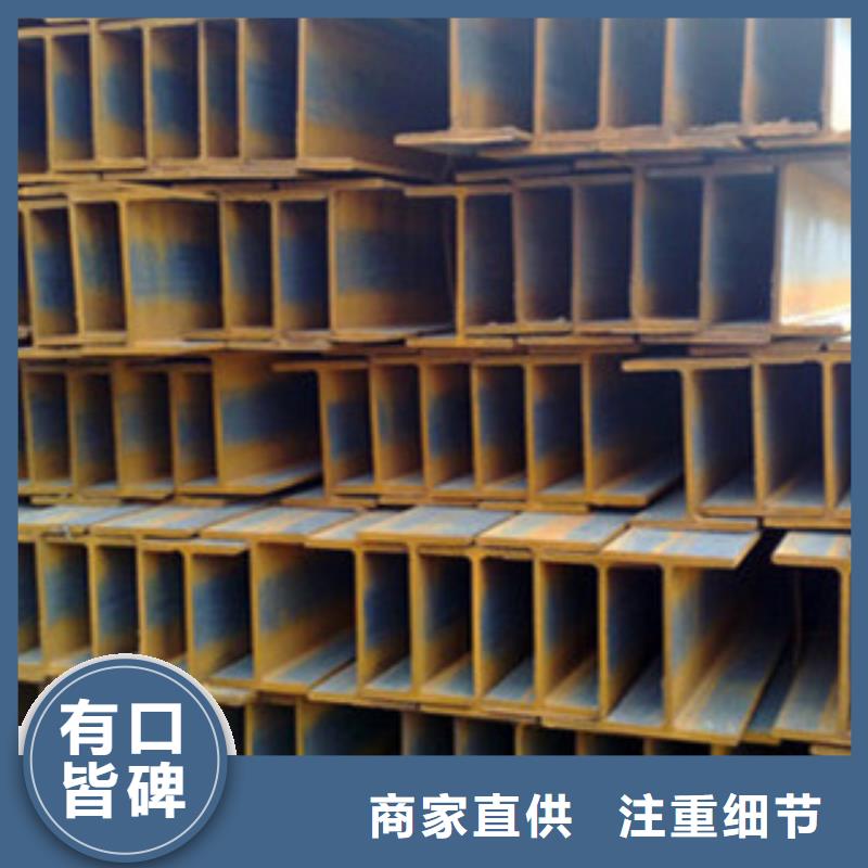 工字鋼-槽鋼客戶信賴的廠家