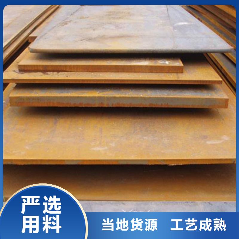 鋼板【H型鋼】可定制