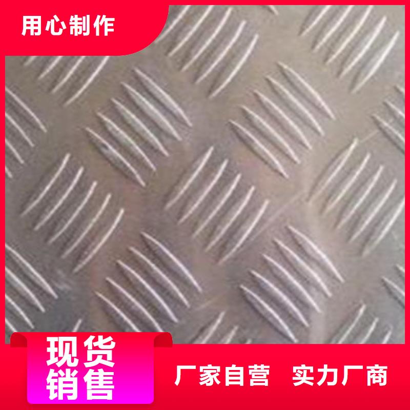 花紋板鍍鋅鋼板制造廠家