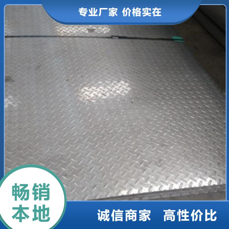 花紋板H型鋼品質(zhì)卓越
