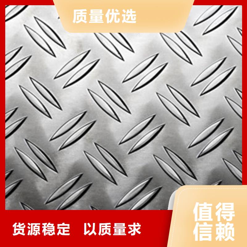 花紋板鍍鋅鋼板制造廠家