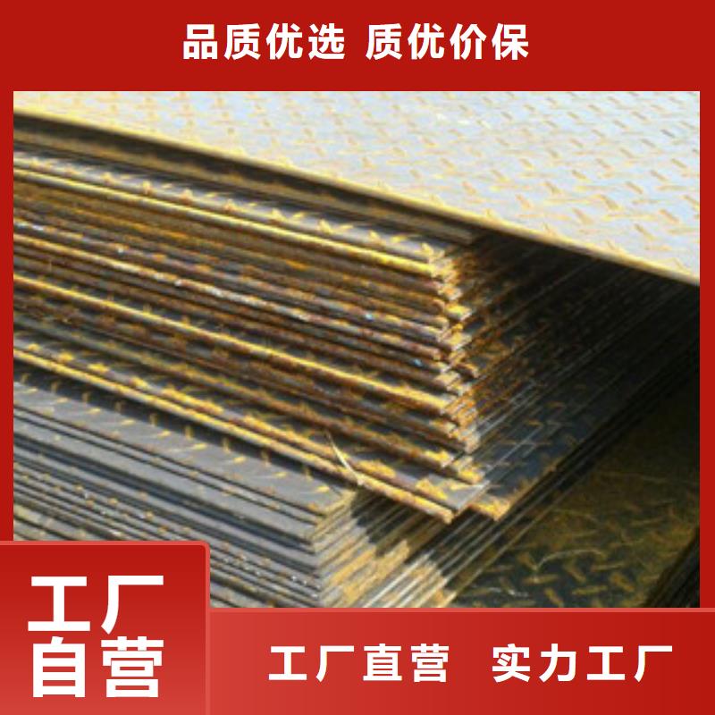 花紋板H型鋼實力廠家直銷