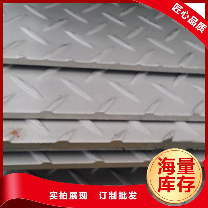 花紋板H型鋼品質(zhì)卓越