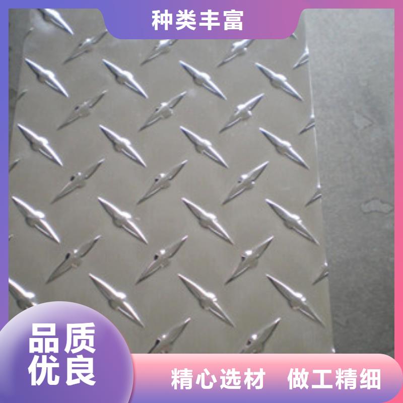 花紋板槽鋼設計制造銷售服務一體