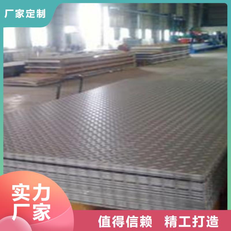 花紋板H型鋼品質(zhì)卓越