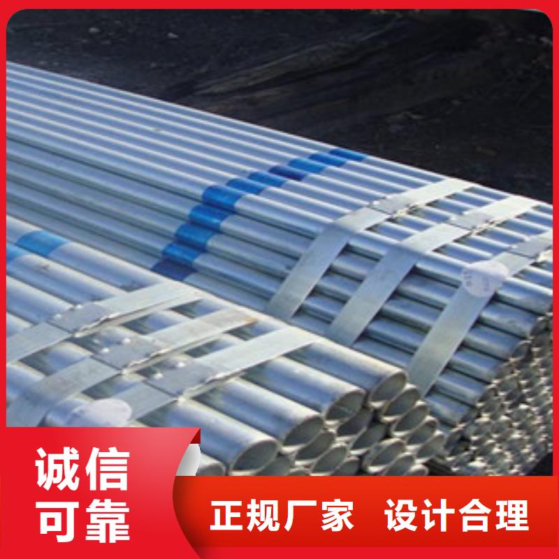 鍍鋅管鋼板廠家批發(fā)供應(yīng)