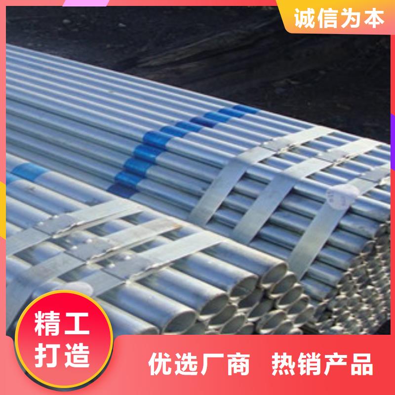 【鍍鋅管】鋼管出口精益求精