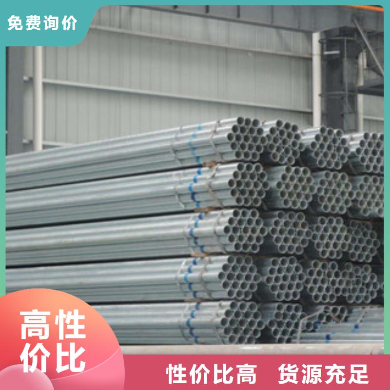 鍍鋅管槽鋼實力優品