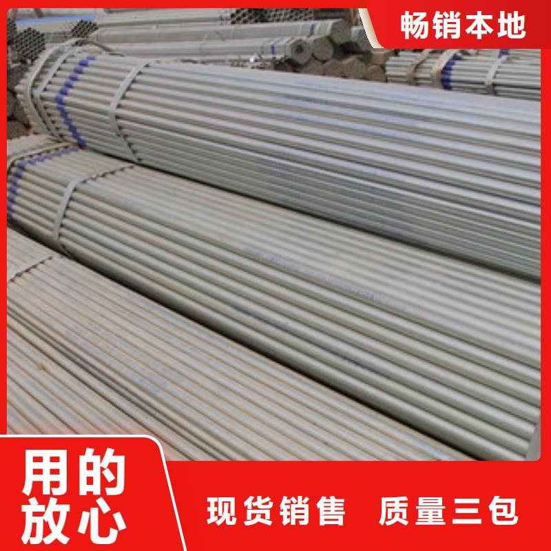 鍍鋅管槽鋼實力優品