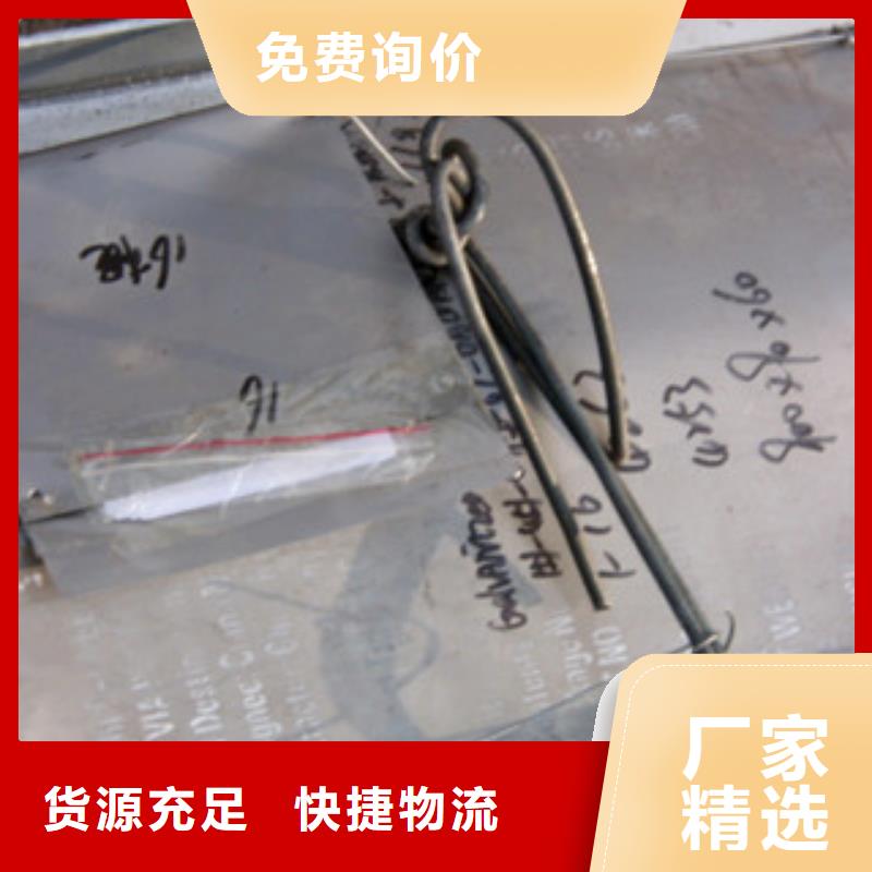 鍍鋅管,槽鋼適用場(chǎng)景