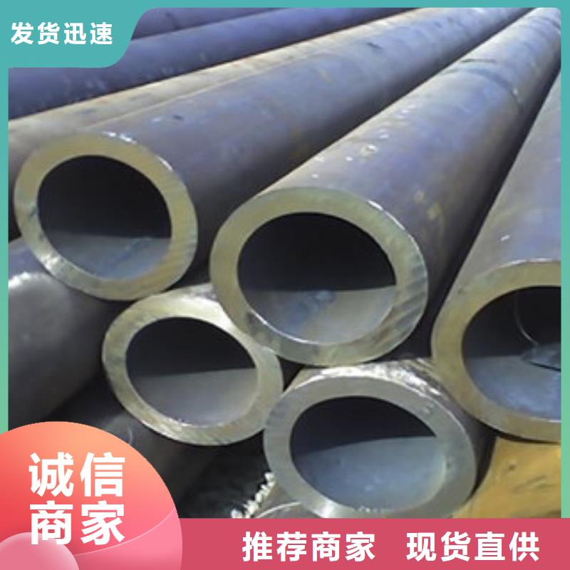 無縫管【槽鋼廠家】多年行業(yè)積累